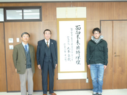 山口大学学生が青年海外協力隊に合格